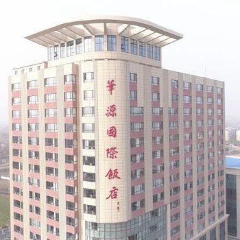 太和华源国际饭店