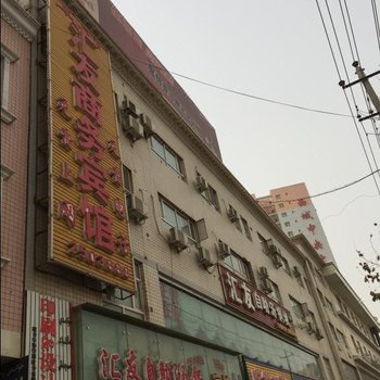 喀什汇友商务宾馆