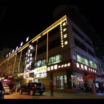 定西临洮颐和丽景酒店酒店提供图片