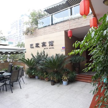 南充阆中巴氐商务酒店酒店提供图片