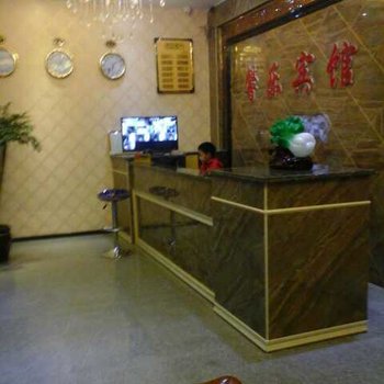 罗平馨乐宾馆酒店提供图片