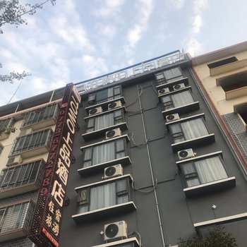 桂林89号泊心云舍酒店