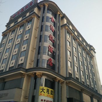 金泊龙酒店酒店提供图片