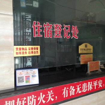 紫云食为天旅馆酒店提供图片