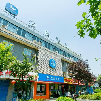 汉庭酒店(西安科技路西口店)