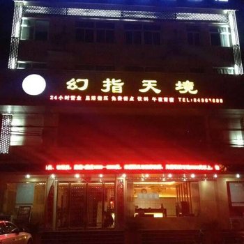 西安驴友之家