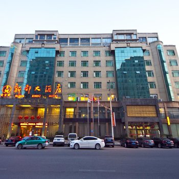 瑞安新都大酒店酒店提供图片