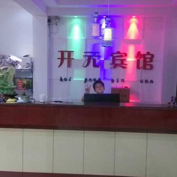 商丘开元宾馆酒店提供图片