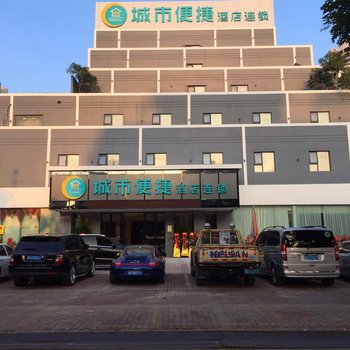 城市便捷酒店(湛江人民大道中店)酒店提供图片