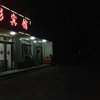 六安金寨山影宾馆酒店提供图片