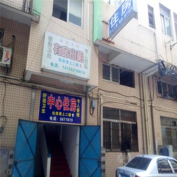 江门蓬江中心住宿酒店提供图片