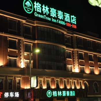 格林豪泰(泰兴国庆中路商务酒店)酒店提供图片