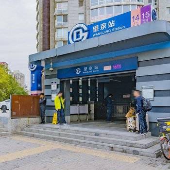 北京原素生活酒店式公寓酒店提供图片