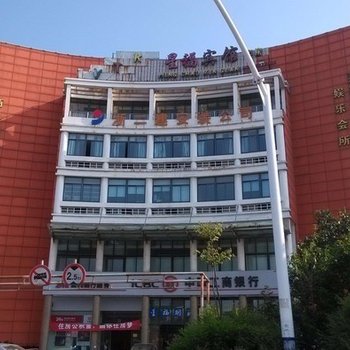 宁波星福宾馆酒店提供图片