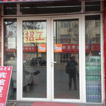 枣强大众商务宾馆酒店提供图片