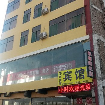 太原翠馨园宾馆酒店提供图片