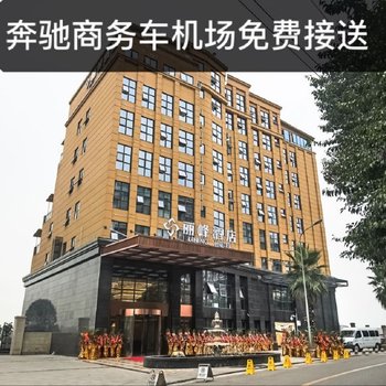 重庆丽峰酒店酒店提供图片