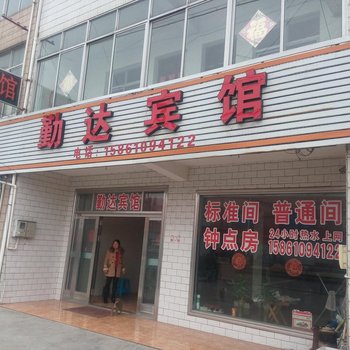 泰兴勤达宾馆酒店提供图片