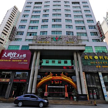 泉州南安悦宏酒店酒店提供图片
