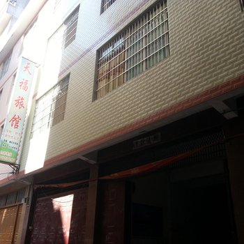 乐业天福旅馆(百色)酒店提供图片