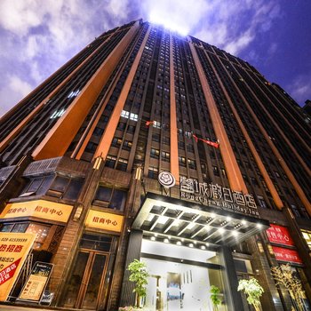 蓉城假日酒店(成都万象城店)