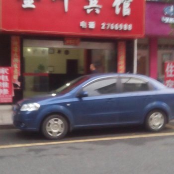 宜丰金叶宾馆