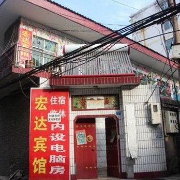 乡宁鸿达宾馆酒店提供图片