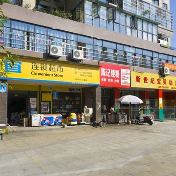 长沙天马行空的蜗牛公寓(咸嘉湖路谷丰路口分店)酒店提供图片