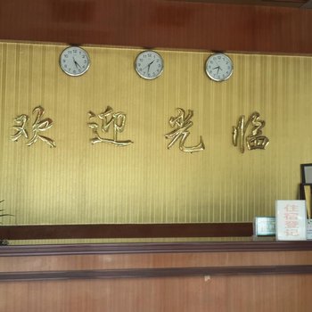 苍梧富源宾馆(梧州)酒店提供图片