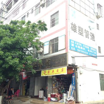 白沙桥北旅馆酒店提供图片