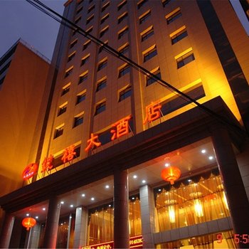 镇安鋕禧大酒店酒店提供图片