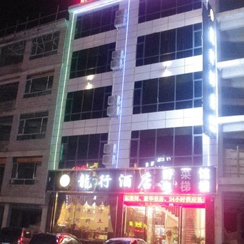 黄果树龙行酒店