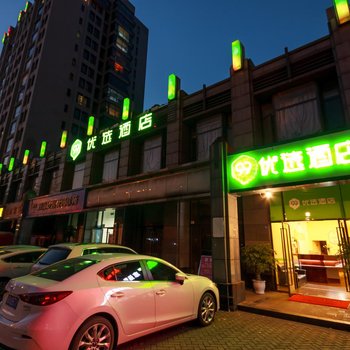 成都99优选酒店双流机场店酒店提供图片