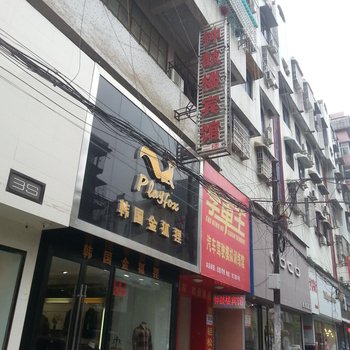 京山钟鼓楼宾馆酒店提供图片