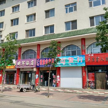 萝北晓军旅店酒店提供图片