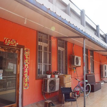安阳U家快捷宾馆