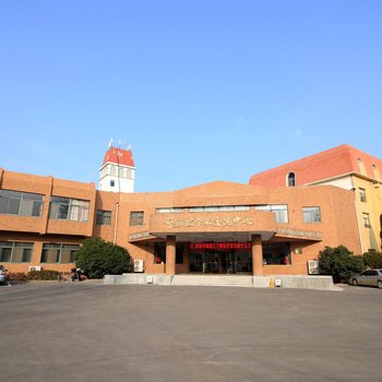 烟台大学于维纮学术交流中心