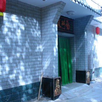 敦煌风铃客栈