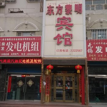 库尔勒东方黎明宾馆酒店提供图片