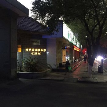 南昌咚吧运动太空舱青旅客栈酒店(八一广场店)酒店提供图片