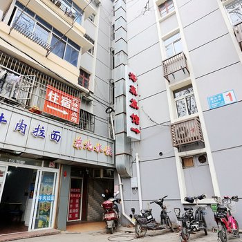 南京海豪旅馆玄武湖店