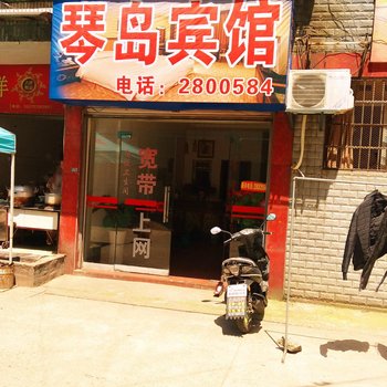 沅江琴岛宾馆