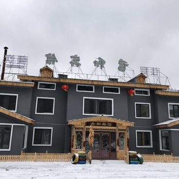 雪乡秀和宾馆酒店提供图片