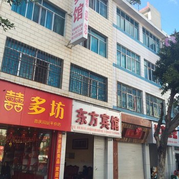 大姚东方宾馆酒店提供图片