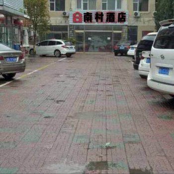 北京南村酒店