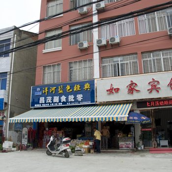 如家宾馆(麻城北环路店)