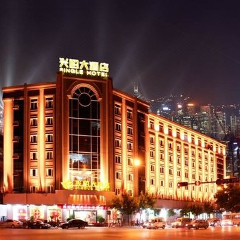 昆明兴昭大酒店