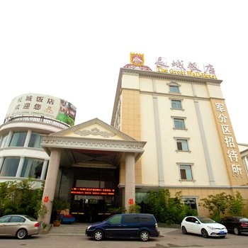 淮北长城饭店龙山路店酒店提供图片