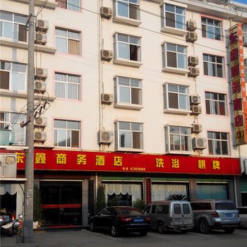 西乡东鑫商务酒店酒店提供图片