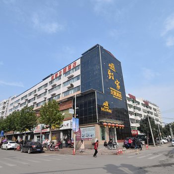 汝阳致家主题酒店酒店提供图片